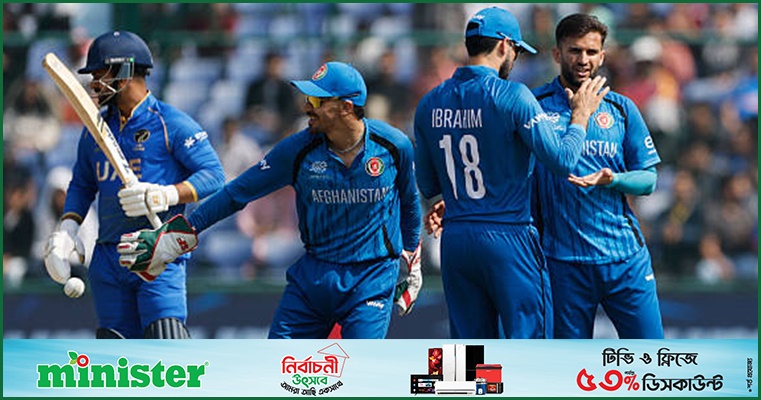 ওমরজাই বীরত্বে আফগানিস্তানের জয়